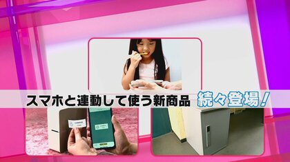通知をくれる宅配ボックス・ゲーム感覚で歯みがき・進化系テプラも…スマホ連動で超便利グッズ3選