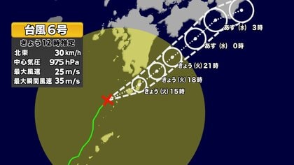 台風６号　暴風域なくなるも午後九州南部に最接近