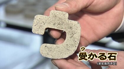 【海からの贈り物】軽石(まだら模様 パンダ石) 海からの贈り物】軽石(まだら模様 パンダ石) NARUTO STRAIT| 建造実績