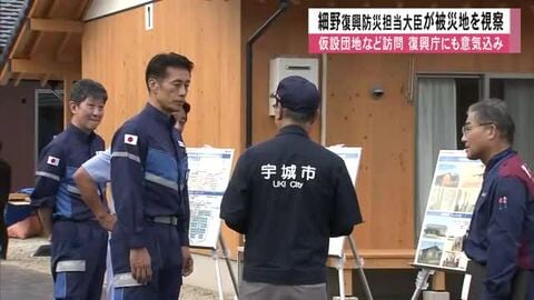 「復旧・復興に全力」細野復興・防災担当大臣が熊本地震の被災地を視察