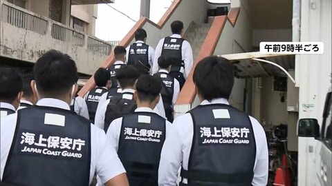 市民団体事務所などを海上保安庁が家宅捜索　業務上過失致死傷などの疑い　沖縄・辺野古沖2人死亡事故