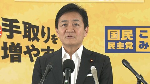 国民・玉木代表「国債発行に頼らない財源見つけるべきだ」　補正予算案で提案の“約3兆円規模”財源は為替介入の実現益で「生み出すことできる」