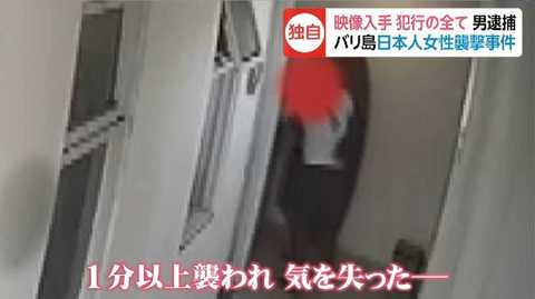 独自 首を1分以上絞め部屋に引きずり込み バリ島 日本人女性襲撃事件の一部始終を記録した映像を入手