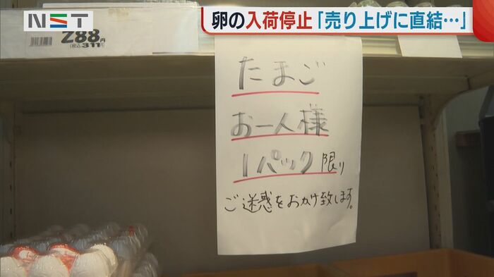 スーパー「いちまん」
