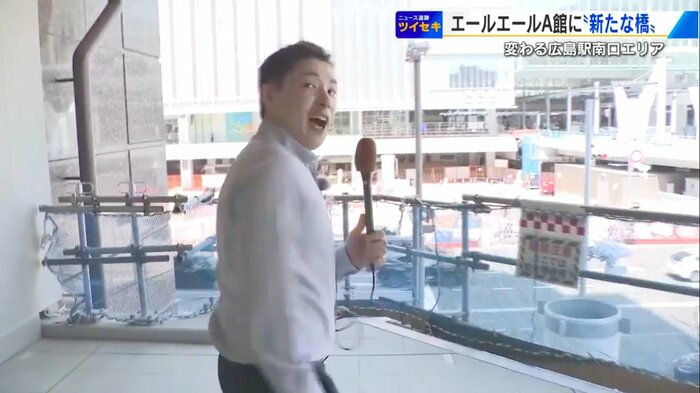 ペデストリアンデッキの工事現場を取材する野川アナ