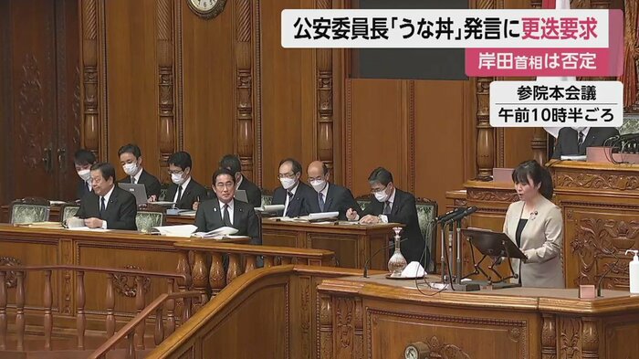 野党はこの発言について追及（参院本会議 26日午前10時半ごろ）