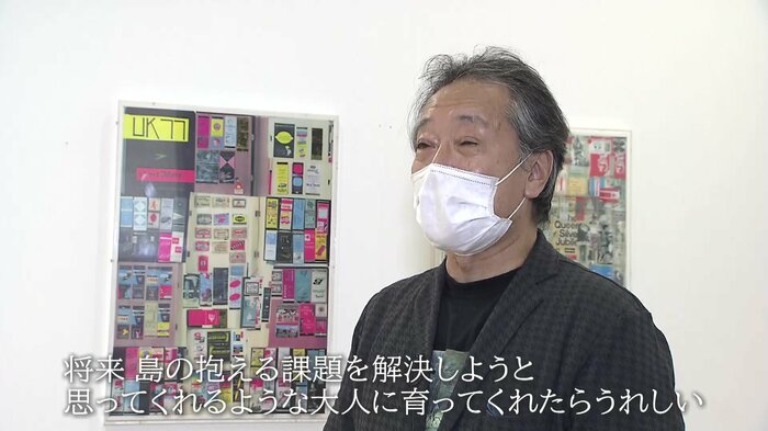 醤の郷現代美術館・石井純館長