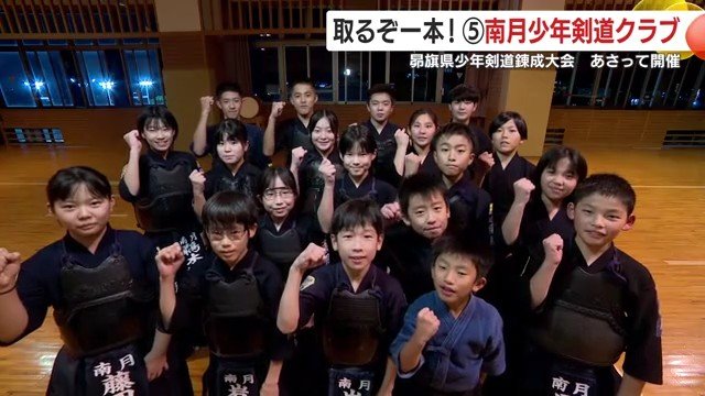 礼節を重んじ、まっすぐな剣道で頂点を狙う