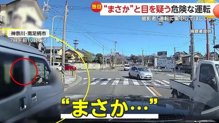 赤信号を交差点に進入していく車(視聴者提供)