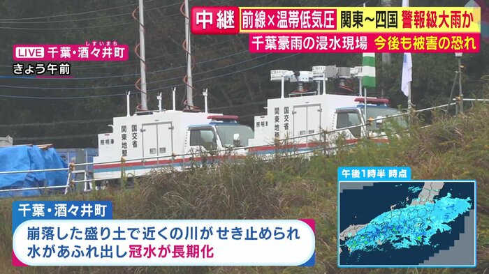 国土交通省の排水ポンプ車(関西テレビ「旬感LIVEとれたてっ!」より)