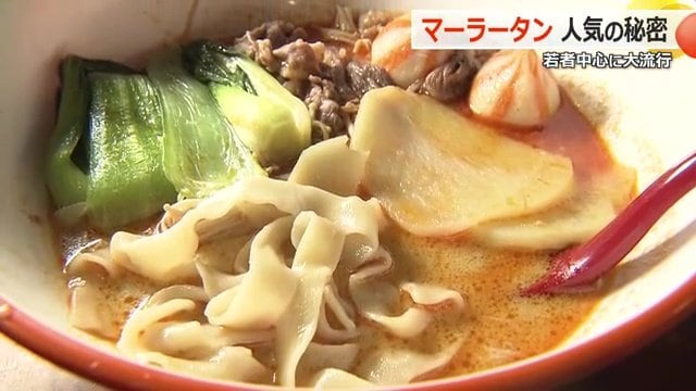 牛骨ベースのスープに15種類のスパイスが入った特製スープ