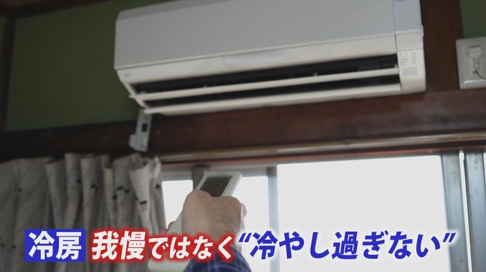 エアコンは“使い方”が大切