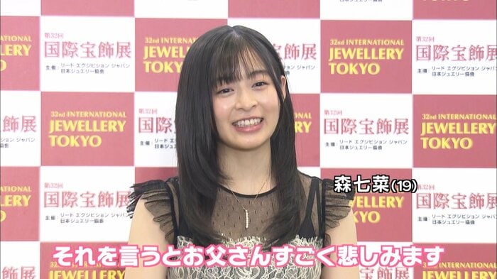 お父さん気絶するかも…
