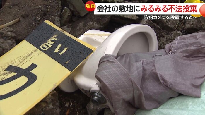 トイレの便器のようなものまで
