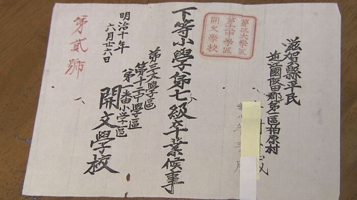 進級試験の合格証書
