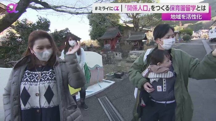 登園を見送る北條さん夫妻