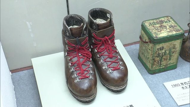 田部井さんの愛用品(展示は2025年3月30日まで)