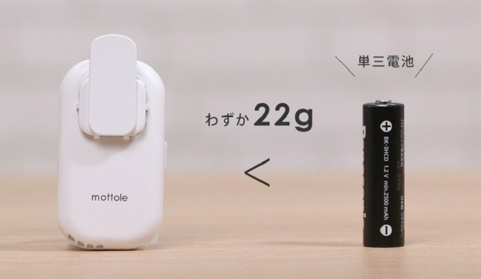 徹底的に軽量化されたファン