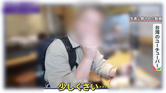 立ち食いそばチェーン店も…