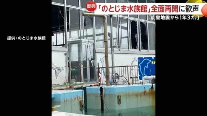 地震後の被害の様子