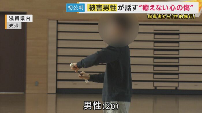 被害者の男性
