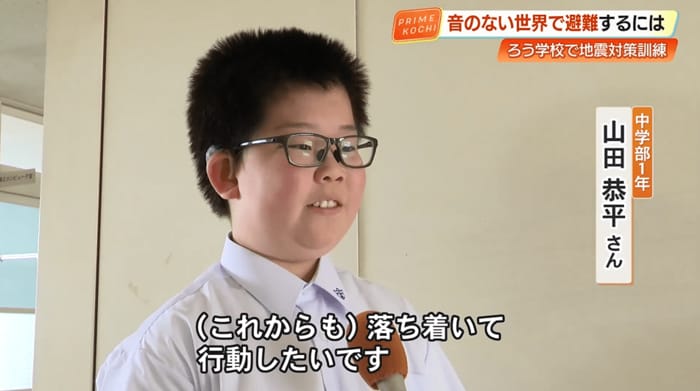 「これからも落ち着いて行動したい」