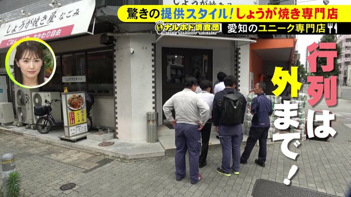 ニュースONE