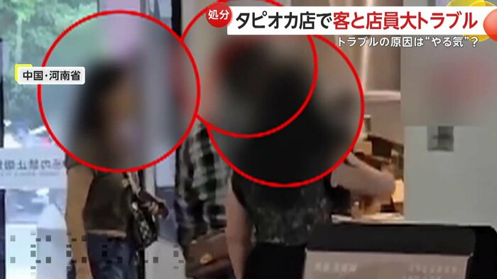 参戦者も加わりヒートアップ(中国SNSより)
