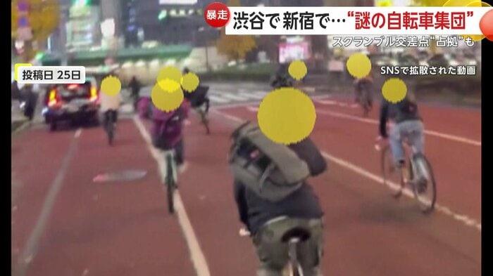 靖国通りを暴走する様子