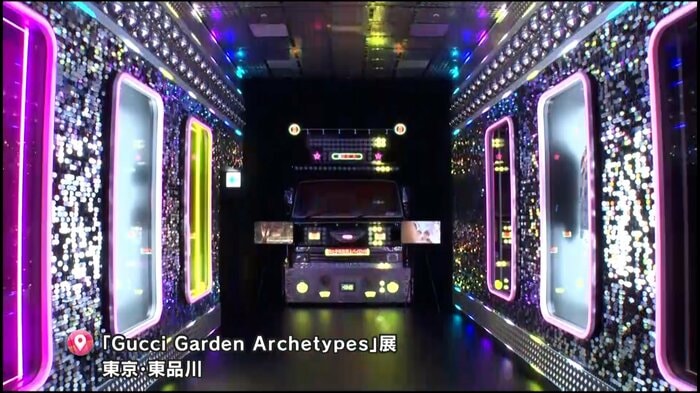 「Gucci Garden Archetypes」展 東京・東品川