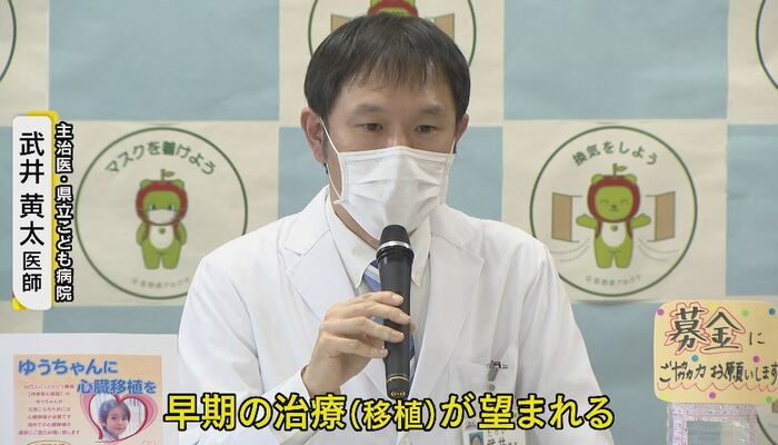 維斗くんの主治医 県立こども病院・武井黄太医師