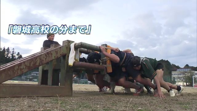 ライバルの分まで・勿来工業の練習