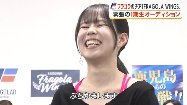 鹿児島市出身　龍造寺結心さん