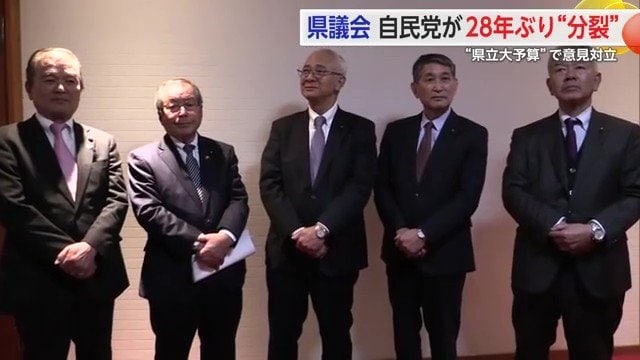 佐賀県議会 自民党会派から11人退会し28年ぶりに分裂