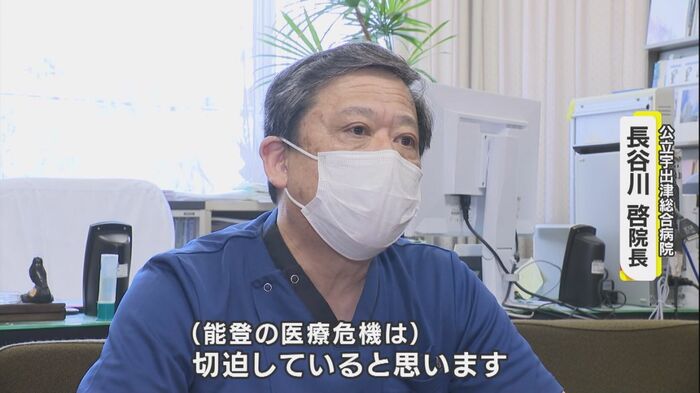 切迫した危機を訴える長谷川院長