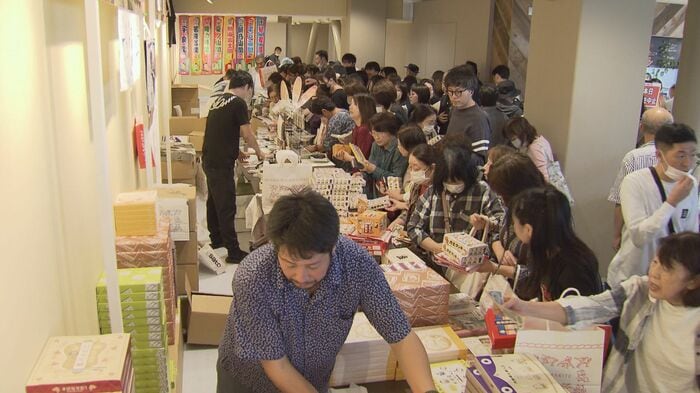 グッズ売り場
