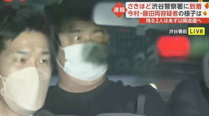 今村磨人容疑者