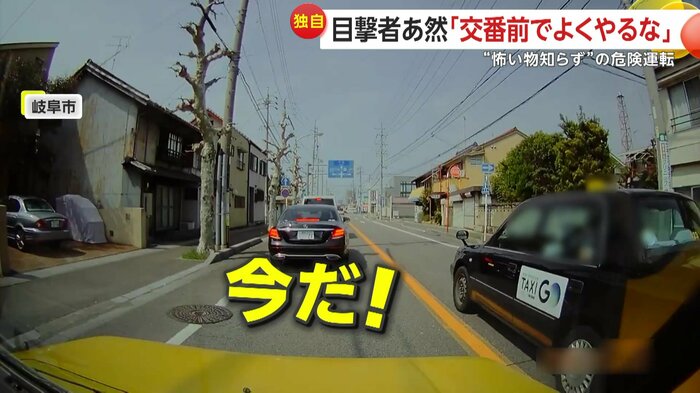 タイミングを見計らって反対車線を逆走したタクシー(視聴者提供)
