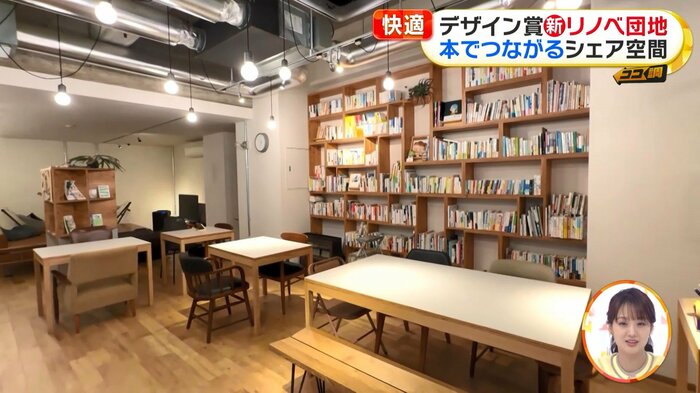 約1000冊の本が並ぶブックリビング。「本から始まる、ご近所づきあい」が団地のテーマだ。