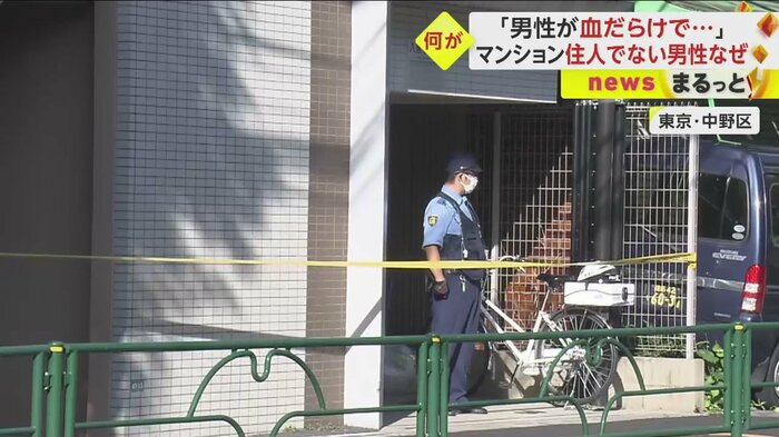 東京・中野のマンション