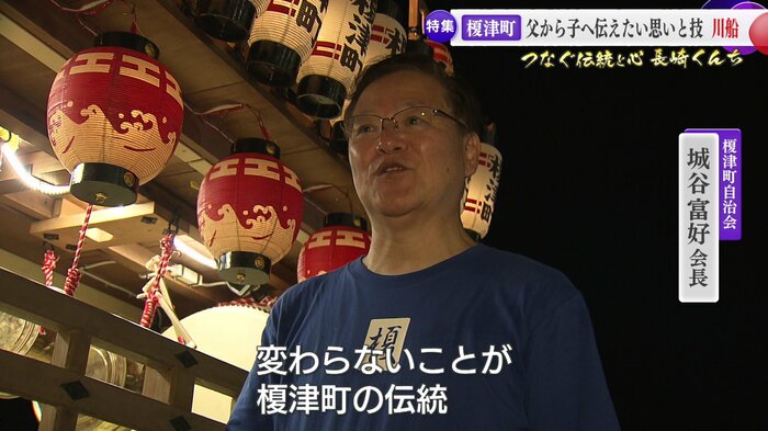 榎津町自治会長 城谷富好さん