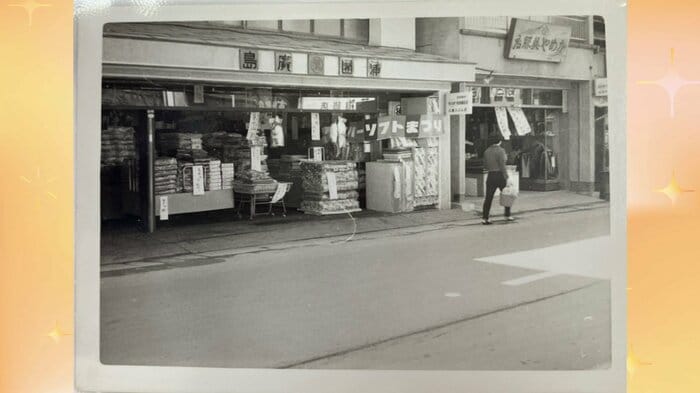 1923年に秋田市大町で創業した「廣島ふとん店」（写真提供：廣島ふとん店）