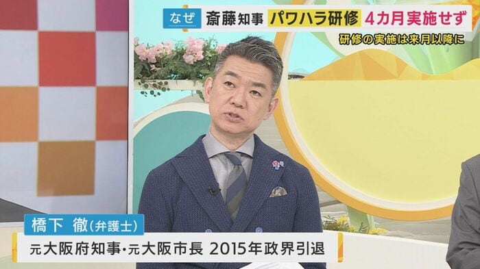 橋下徹さん