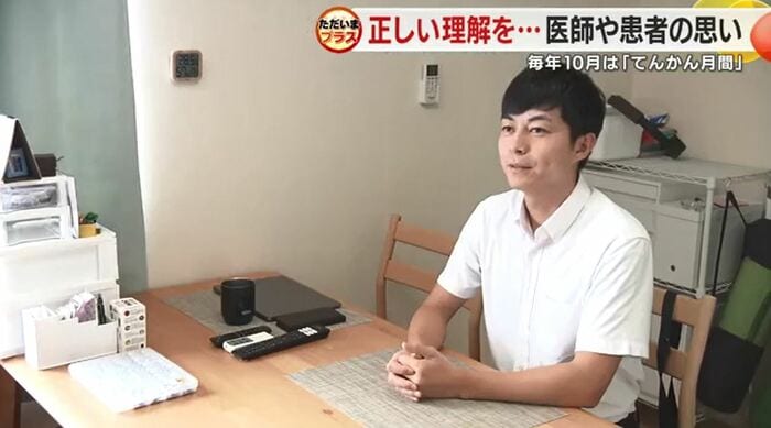 中村真二さん