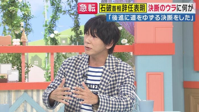 古市憲寿さん(関西テレビ「旬感LIVEとれたてっ!」より)