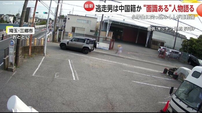 飲食店の防犯カメラが捉えた逃走車(14日)