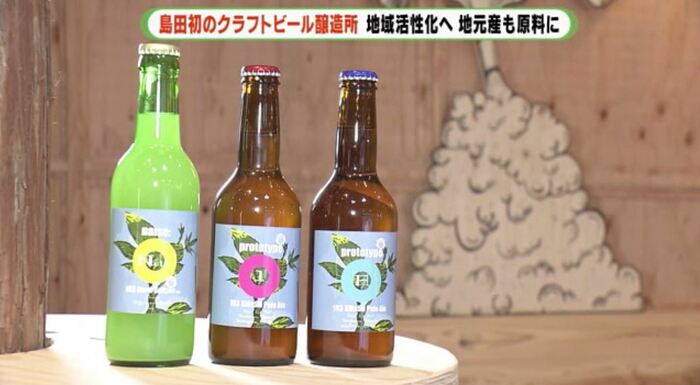 3種類の自社醸造クラフトビール