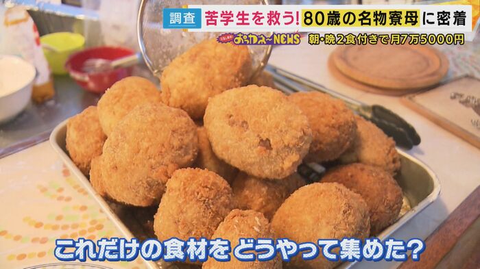 絶大な人気のスコッチエッグ