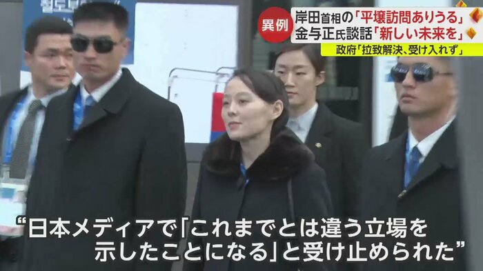 金与正氏(中央)