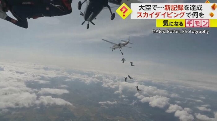 飛行機から飛び出す人たち